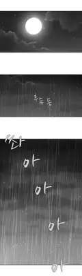 [Fantastic Whale] Twin Slave Ch.1-25 (English) (Ongoing)