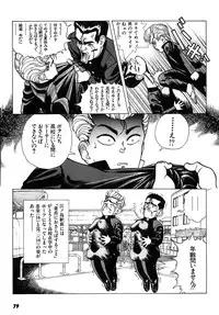 [U-Jin] Kanojo no Inbou 2 - Conspiracy 2