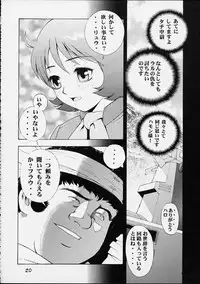 (C61) [Koutarou With T (Koutarou, Oyama Yasunaga, Tecchan)] GIRL POWER Vol.9 (Dirty Pair)