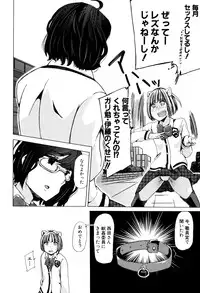 [Chikiko] Juukan Kyoushitsu - Bestiality Class