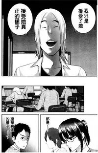 [Yamakumo] Closet | 衣櫃外的淫景 [Chinese]