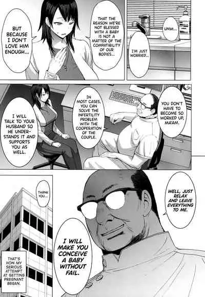 Ninkatsu Hitozuma Collection - the collection of married women undergoing infertility treatment.