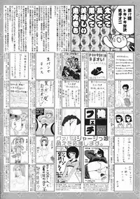 Manga Bangaichi 2009-04