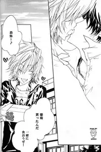 Katekyo Hitman Reborn(2DINOxHIBARI) (yaoi)