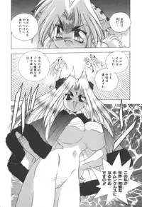 [Hariken Hanna] Totsuzen! Cat tale EX