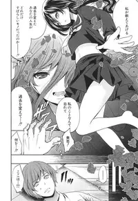 COMIC Mugen Tensei 2015-01