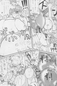 (C66) [Arsenothelus (Rebis)] TGWOA Vol.4