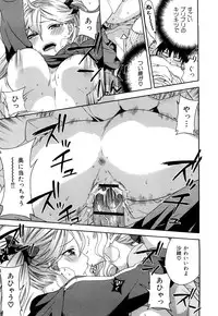 [Kuon Michiyoshi] Momoiro-Tayunism