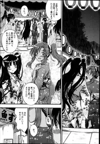 BUSTER COMIC 2014-01