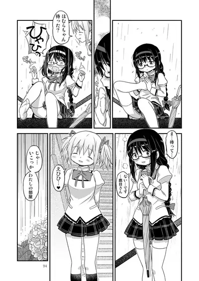 Kongan tanetsuke kōshū benjo