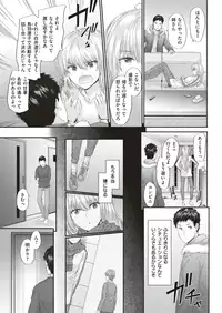 COMIC Kairakuten 2019-05