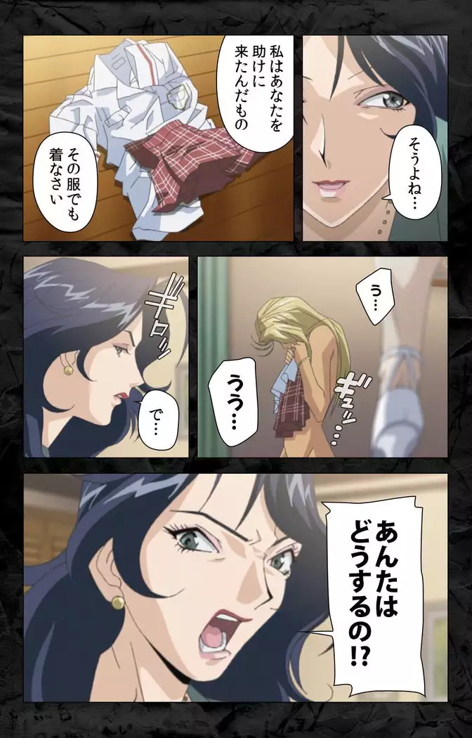 Hana no joshi-ana nyūsukyasuta Etsuko-sei de ikimasu! kanzenhan