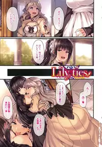 [Shiokonbu] Fanaticism