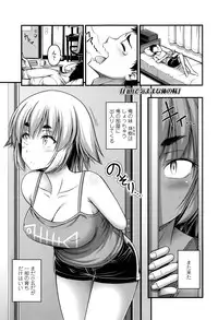 [Noise] Short Pants to Iroiro