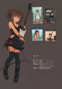 (C88) [Mieow (Rustle)] Little Girl 11 [Chinese] [三分鐘熱度個人漢化]