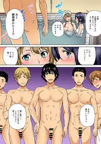 COMIC Ananga Ranga Vol. 13 [Digital]