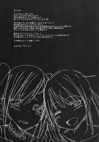 (C88) [H@BREAK (Itose Ikuto)] RanCos (THE iDOLM@STER CINDERELLA GIRLS)