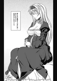 [chaccu] Walpurgis no Inmu Aido Iris [Digital]