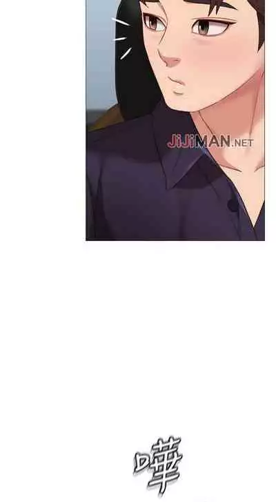 【周一连载】女儿闺蜜都归ME（作者：推亮&色皮林） 第1~35话