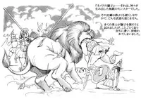 [pink-noise (Mizuiro Megane)] Futanari Eiyuu Herculena no Bouken - Tanjou Hen