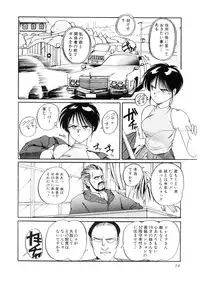 [MAC-V] Ai no Syanikusai (The carnival of love)