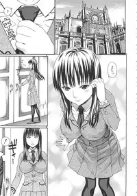 [Dakouin Saburou] 2 Nen F Gumi Zenin Seikou