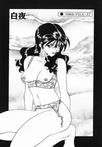 [Tsuka Motomasa] Kannou ni Oboreru Youko