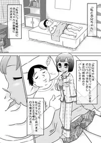 [Calpis Koubou] Oniichan Kansoubun (The Inner Thoughts of Big Brother)[Digital]