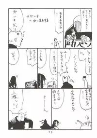 (C91) [King Revolver (Kikuta Kouji)] Onee-san ga Nyoudou Nadenade Shiteageru (Granblue Fantasy)