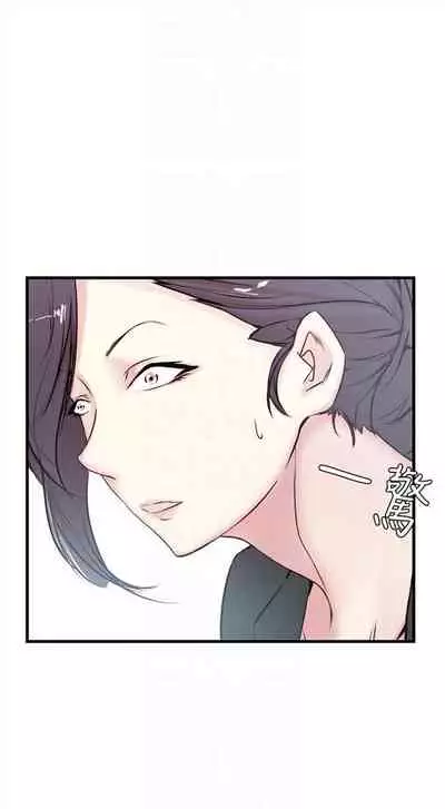 （週2）老婆的姊姊 1-27 中文翻譯（更新中）