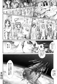 [Pikupikun] Nakade Oshikko [Digital]