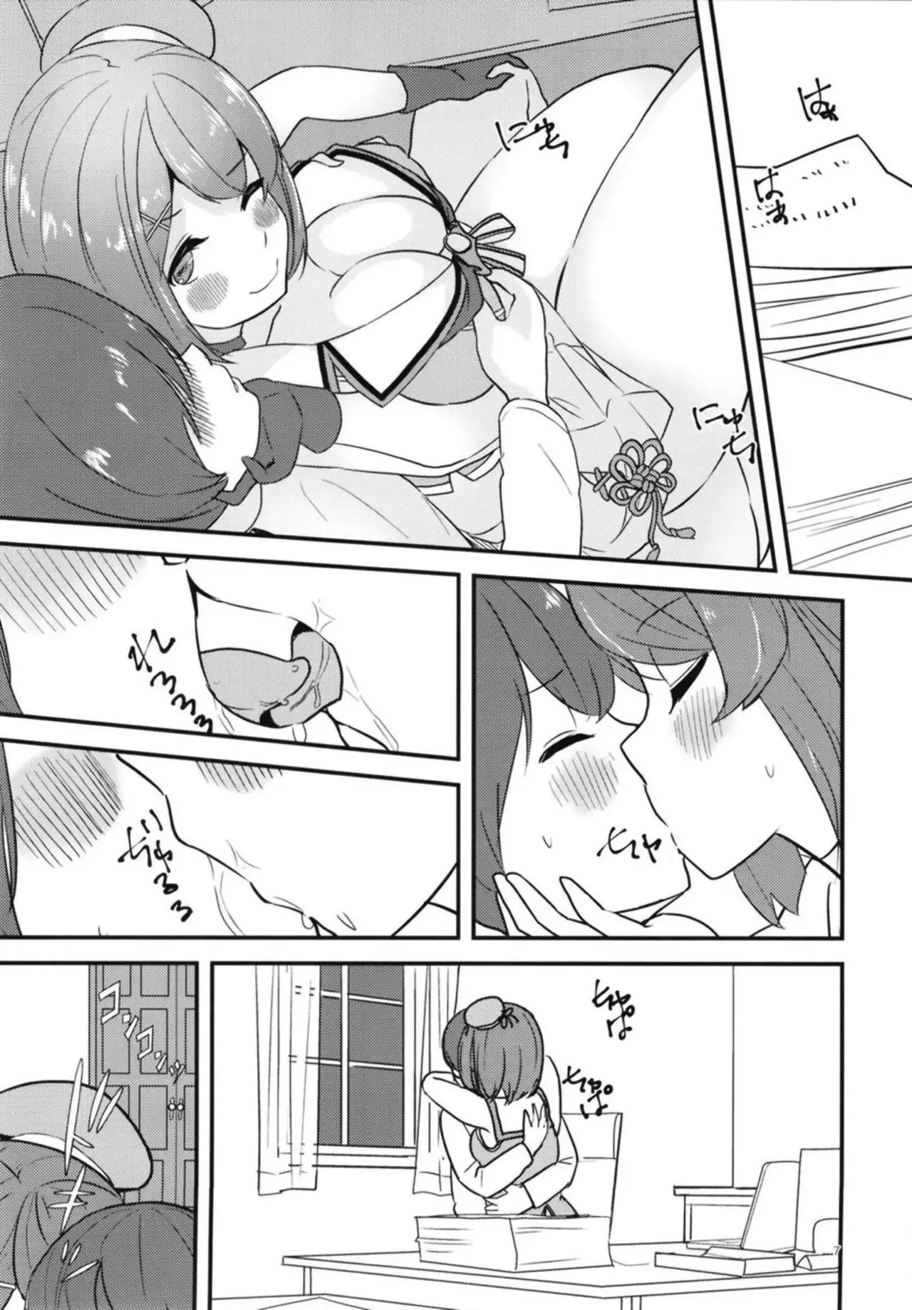 Shinmai Teitoku dakara Maya-sama ni Kawaigatte Moraitai