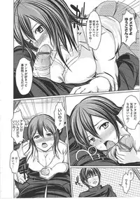 [Sekiguchi Hiroki] Hazukashime