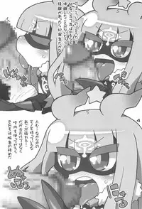 (SHT 2014 Haru) [Gururido (Ikuwiron)] Zubizuba (Sekai Seifuku Bouryaku no Zvezda)