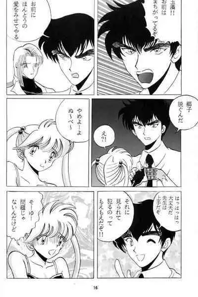 [Club JunJun (Masukinu) Toragoroshi 9-dan (Hell Teacher Nube)