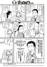 COMIC Kairakuten 2018-08 [Digital]