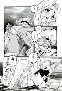 [Protonsaurus] Heart ♡ Core