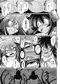 [Oohashi Takayuki] Para Furi ~ Strange those who cohabit ~ [Digital]