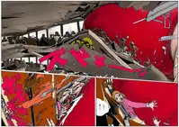 (AKAFUJI) The Third Planet's Nightmare 2: Tragedy Against 3B Class