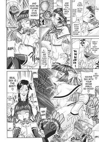 [Gura Nyuutou] Escape [English] [Decensored]
