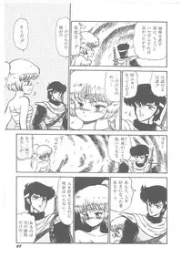 [Bangaichi Mitsugu] Oumaden Leona no Ken