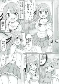 (C93) [FESTA. (Yoshitani Motoka)] Festa-san ga Miteru (Hidamari Sketch)