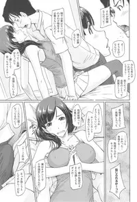 [Kisaragi Gunma] Tokoharu-sou e Youkoso