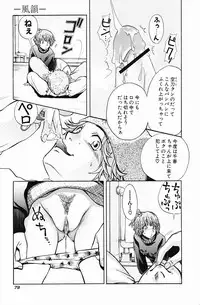 [Kudara Naizou] Quo Vadis -Kakusei-