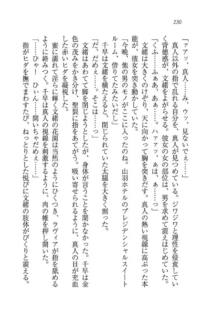 お嬢さま×戦車