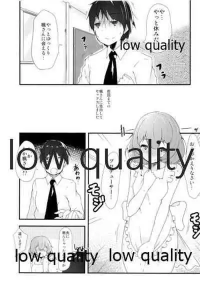 (SC61) [Torotorotorocco (Johnny)] HoliDay (THE IDOLM@STER CINDERELLA GIRLS)