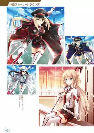 Ikegami Akane Artworks - iroiro