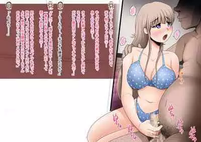 Mahoutsukai no Ossan 12