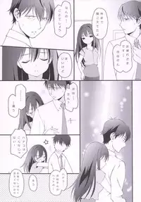 (C88) [Hogero Kikaku (Hogero)] iXam@s Nex (THE IDOLM@STER CINDERELLA GIRLS)