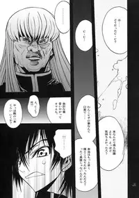 (COMIC1☆2) [PIGGSTAR (Nagoya Shachihachi)] JET FORM (Various)